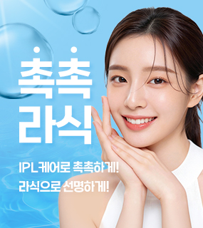 이벤트